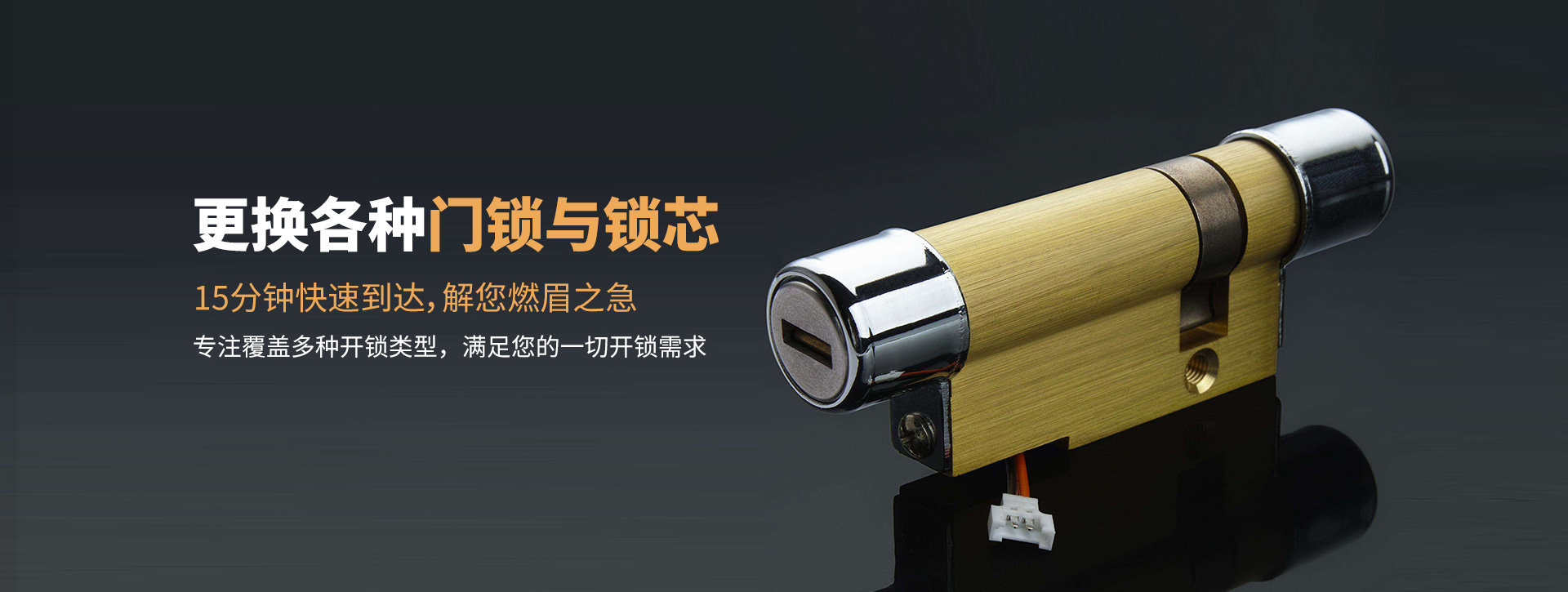 西安长安区banner03